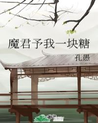 ����С˵:ħ������һ����