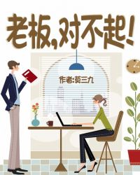 ����С˵:�ϰ�Բ���