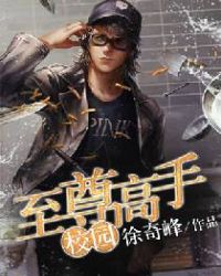 ����С˵:У԰�������