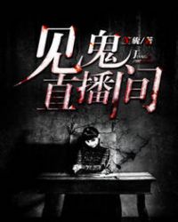 �ƻ�С˵:����ֱ����