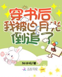 ����С˵:������ұ����¹⵹׷��