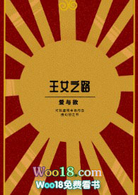 ����С˵:������������Ů֮·H