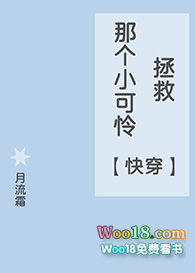 ����С˵:�����Ǹ�С����[�촩]