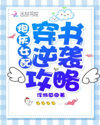 ����С˵:�ڻ�Ů�䴩����Ϯ����