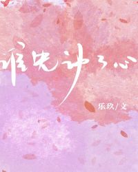 ����С˵:˭�ȶ�����