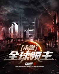 �ƻ�С˵:ĩ��֮ȫ������