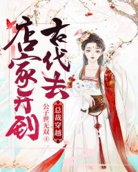 ����С˵:�ܲô�Խ����ҿ����Ŵ�ȥ