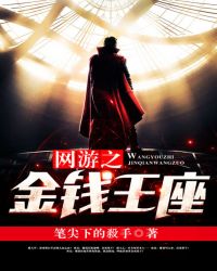 ����С˵:����֮��Ǯ����