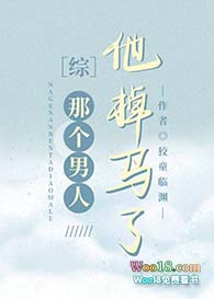 ����С˵:[����ͬ��]�Ǹ����˵�����