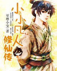 ����С˵:СС�������ɴ�