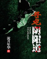 �ƻ�С˵:Ѱ��������