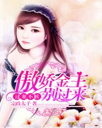 ����С˵:���޲��򣺰������������