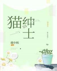 ����С˵:è��ʿ[����Ȧ]