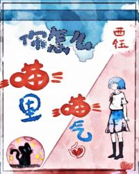 ����С˵:����ô����������