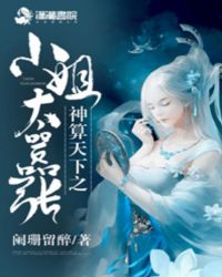 ����С˵:��������֮С��̫����