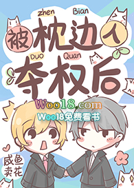 ����С˵:�������˶�Ȩ��