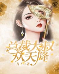 ����С˵:�ܲô�����콵