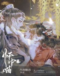 ����С˵:����Ű��Ů���Ļ�����