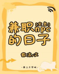 С˵:ְnpc[ȫϢ]