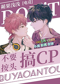 ����С˵:��Ҫ��ͷ��CP[�羺]