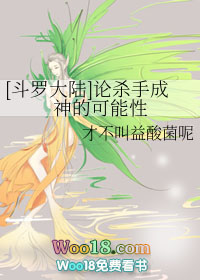 ����С˵:[���޴�½]��ɱ�ֳ���Ŀ�����