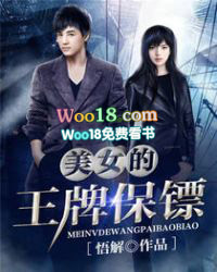 ����С˵:��Ů�����Ʊ���