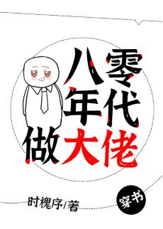 ����С˵:�������������[����]