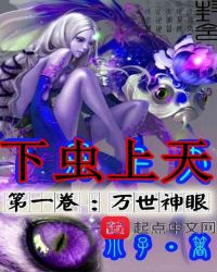 ����С˵:�³�����