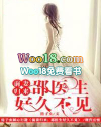 ����С˵:ǰ�޹���֮��ҽ���þò���