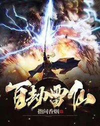 ����С˵:�ٽ�����