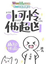 ����С˵:С���������ף�[�촩]