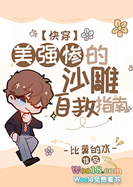 ����С˵:��ǿ�ҵ�ɳ���Ծ�ָ�ϣ���Խ��