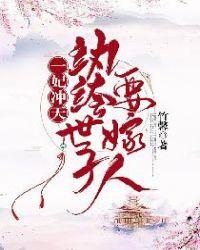 ����С˵:һ�����죺�������Ҫ����