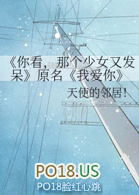 ����С˵:�㿴���Ǹ���Ů�ַ���