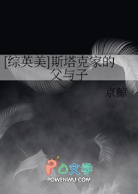 ͬ��С˵:[��Ӣ��] ˹���˼ҵĸ�����