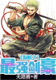 ����С˵:����֮��ǿ����