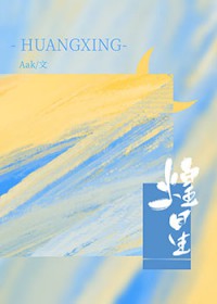 ͬ��С˵:[��Ӣ��] �˲���ĺ�����