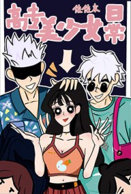 ����С˵:[����] ��ר����Ů�ճ�