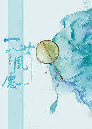 ����С˵:�崩֮һ����Ը