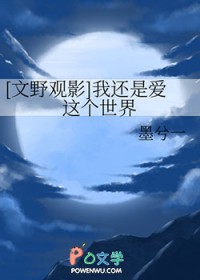 ����С˵:[��Ұͬ��] �һ��ǰ��������