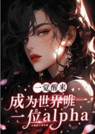 С˵:һΪΨһһλalphaGB+NP