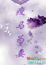 ����С˵:����Ϊ�ޣ�1v1 HE ��裩