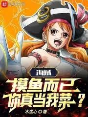 ����С˵:������������ѣ����浱�Ҳˣ�