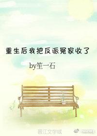 ����С˵:�������Ұѷ���ԩ������