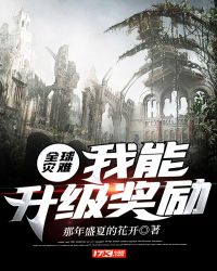 ����С˵:ȫ�����ѣ�������������