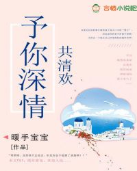 ����С˵:�������鹲�延