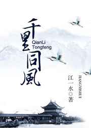 ����С˵:ǧ��ͬ�� ���+����