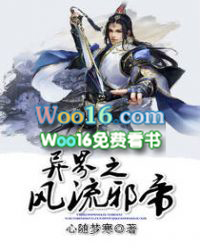 ����С˵:���֮����а��