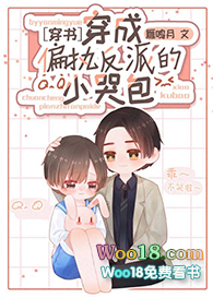 ����С˵:����ƫִ���ɵ�С�ް�[����]