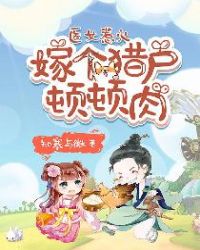 ����С˵:ҽŮ�ǻ𣺼޸��Ի��ٶ���